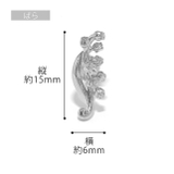 軟骨ピアス 花フラワー バラひまわりスズラン | ボディピアス専門店凛RIN | 詳細画像16 