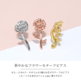 軟骨ピアス 花フラワー バラひまわりスズラン | ボディピアス専門店凛RIN | 詳細画像2 