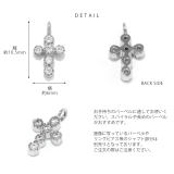 チャーム クロス 十字架 | ボディピアス専門店凛RIN | 詳細画像10