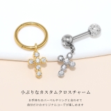 チャーム クロス 十字架 | ボディピアス専門店凛RIN | 詳細画像3