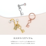 ボディピアス 鍵 ハート | ボディピアス専門店凛RIN | 詳細画像3 