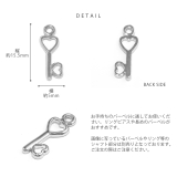 ボディピアス 鍵 ハート | ボディピアス専門店凛RIN | 詳細画像9 