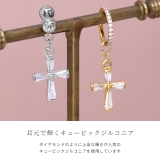 軟骨ピアス チャーム パーツ | ボディピアス専門店凛RIN | 詳細画像3 