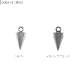 チャーム コーンスパイクシルバーメタリックcone アレンジパーツ | ボディピアス専門店凛RIN | 詳細画像8