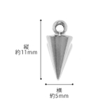 チャーム コーンスパイクシルバーメタリックcone アレンジパーツ | ボディピアス専門店凛RIN | 詳細画像9