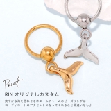 軟骨ピアス 鯨 キャプティブビーズリング | ボディピアス専門店凛RIN | 詳細画像3 