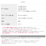 チャーム 誕生石カラースター ガラスアレンジパーツ | ボディピアス専門店凛RIN | 詳細画像16 