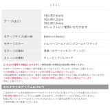 チャーム スパーク星 ボディピアス | ボディピアス専門店凛RIN | 詳細画像12 