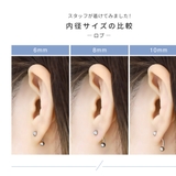 へそピアスボディピアス 定番 ヘソピアスへそピバナナバーベル | ボディピアス専門店凛RIN | 詳細画像10 