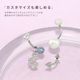 へそピアスボディピアス 定番 ヘソピアスへそピバナナバーベル | ボディピアス専門店凛RIN | 詳細画像12 