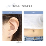 へそピアスボディピアス 定番 ヘソピアスへそピバナナバーベル | ボディピアス専門店凛RIN | 詳細画像3 