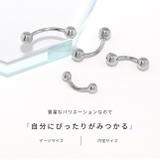 へそピアスボディピアス 定番 ヘソピアスへそピバナナバーベル | ボディピアス専門店凛RIN | 詳細画像7 