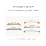 軟骨ピアス 24金ピンクゴールドK24K18PGコーティングインダストリアル ボ… | ボディピアス専門店凛RIN | 詳細画像10 