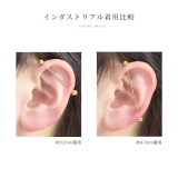 軟骨ピアス 24金ピンクゴールドK24K18PGコーティングインダストリアル ボ… | ボディピアス専門店凛RIN | 詳細画像11 