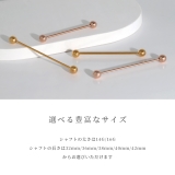 軟骨ピアス 24金ピンクゴールドK24K18PGコーティングインダストリアル ボ… | ボディピアス専門店凛RIN | 詳細画像8 