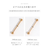 軟骨ピアス 24金ピンクゴールドK24K18PGコーティングインダストリアル ボ… | ボディピアス専門店凛RIN | 詳細画像9 