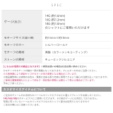軟骨ピアス 土星星スタージュエルチャームアレンジ ボディピアス | ボディピアス専門店凛RIN | 詳細画像10
