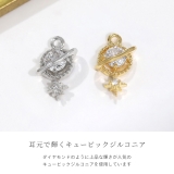 軟骨ピアス 土星星スタージュエルチャームアレンジ ボディピアス | ボディピアス専門店凛RIN | 詳細画像4