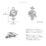 軟骨ピアス 土星星スタージュエルチャームアレンジ ボディピアス | ボディピアス専門店凛RIN | 詳細画像9
