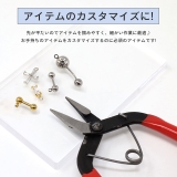 【カスタムツール 2本セット】ペンチ平ヤットコノーズプライヤー工具アクセサリー専… | ボディピアス専門店凛RIN | 詳細画像2 