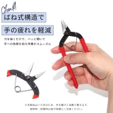 【カスタムツール 2本セット】ペンチ平ヤットコノーズプライヤー工具アクセサリー専… | ボディピアス専門店凛RIN | 詳細画像5 