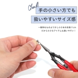 【カスタムツール】ペンチ平ヤットコノーズプライヤー工具アクセサリー専用ハンドメイ… | ボディピアス専門店凛RIN | 詳細画像4 