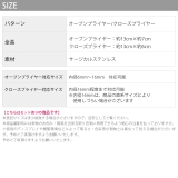 【セット】 プライヤー オープンプライヤー | ボディピアス専門店凛RIN | 詳細画像15 