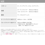 オープンプライヤー クローズプライヤー ボディピアス | ボディピアス専門店凛RIN | 詳細画像12