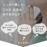 リングゲージ日本標準規格 指輪リング 指輪サイズ測定金属製 | ボディピアス専門店凛RIN | 詳細画像2 