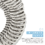 リングゲージ日本標準規格 指輪リング 指輪サイズ測定金属製 | ボディピアス専門店凛RIN | 詳細画像5 