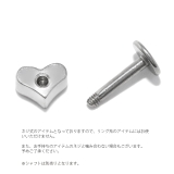 キャッチ ボディピアス ハート | ボディピアス専門店凛RIN | 詳細画像12