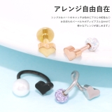 キャッチ ボディピアス ハート | ボディピアス専門店凛RIN | 詳細画像3