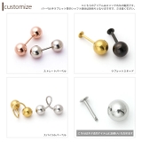 ボディピアス ボール キャッチ | ボディピアス専門店凛RIN | 詳細画像7