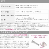 キャッチ ボディピアス コーン | ボディピアス専門店凛RIN | 詳細画像15