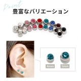 キャッチ ボディピアス ネジ式 | ボディピアス専門店凛RIN | 詳細画像12