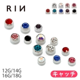 キャッチ ボディピアス ネジ式 | ボディピアス専門店凛RIN | 詳細画像1