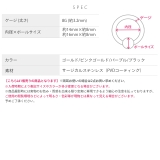 [8G]軟骨ピアス キャプティブビーズリング ラージゲージリングサージカルステン… | ボディピアス専門店凛RIN | 詳細画像5 
