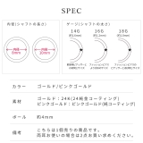 ボディピアス 24K 24金 | ボディピアス専門店凛RIN | 詳細画像12