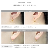 軟骨ピアス 24金ピンクゴールドK24K18PGコーティングリングボール ボディ… | ボディピアス専門店凛RIN | 詳細画像13 