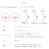 軟骨ピアス 24金ピンクゴールドK24K18PGコーティングリングボール ボディ… | ボディピアス専門店凛RIN | 詳細画像15 