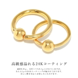 ボディピアス 24K 24金 | ボディピアス専門店凛RIN | 詳細画像2