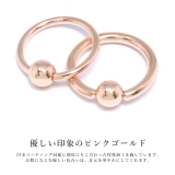 ボディピアス 24K 24金 | ボディピアス専門店凛RIN | 詳細画像3