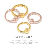 ボディピアス 24K 24金 | ボディピアス専門店凛RIN | 詳細画像4
