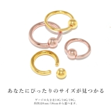 ボディピアス 24K 24金 | ボディピアス専門店凛RIN | 詳細画像5