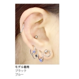 ビーズリング 軟骨ピアス かわいい | ボディピアス専門店凛RIN | 詳細画像2