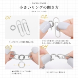 かわいいリングピアス キャッチレス ボディピアス | ボディピアス専門店凛RIN | 詳細画像29