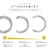 かわいいリングピアス キャッチレス ボディピアス | ボディピアス専門店凛RIN | 詳細画像30