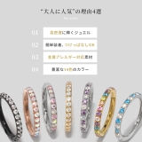 かわいいリングピアス キャッチレス ボディピアス | ボディピアス専門店凛RIN | 詳細画像4