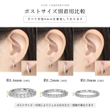 かわいいリングピアス キャッチレス ボディピアス | ボディピアス専門店凛RIN | 詳細画像31