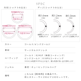 ピアス セレブリティーシリーズ24金ピンクゴールドコーティングジュエル | ボディピアス専門店凛RIN | 詳細画像19 